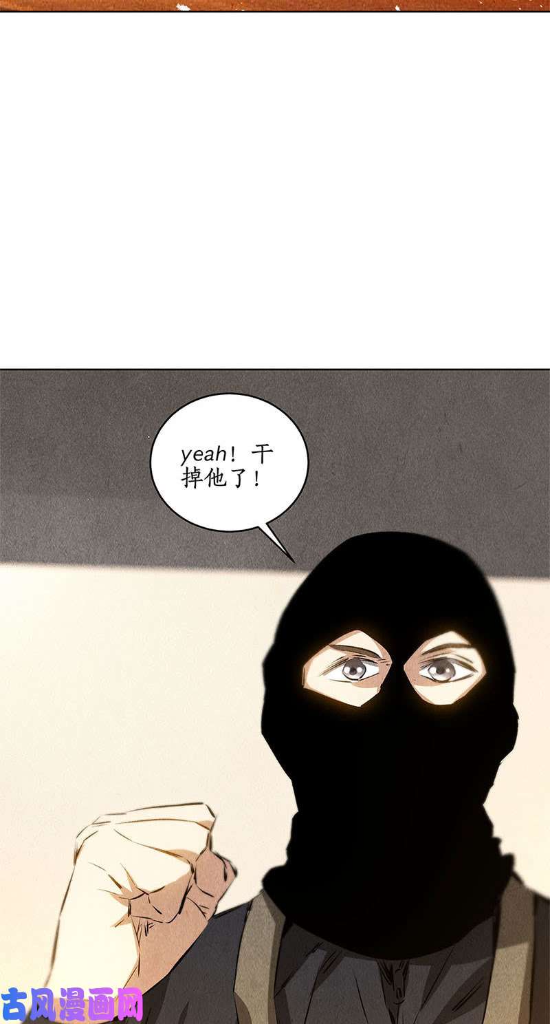 我本废柴重火力