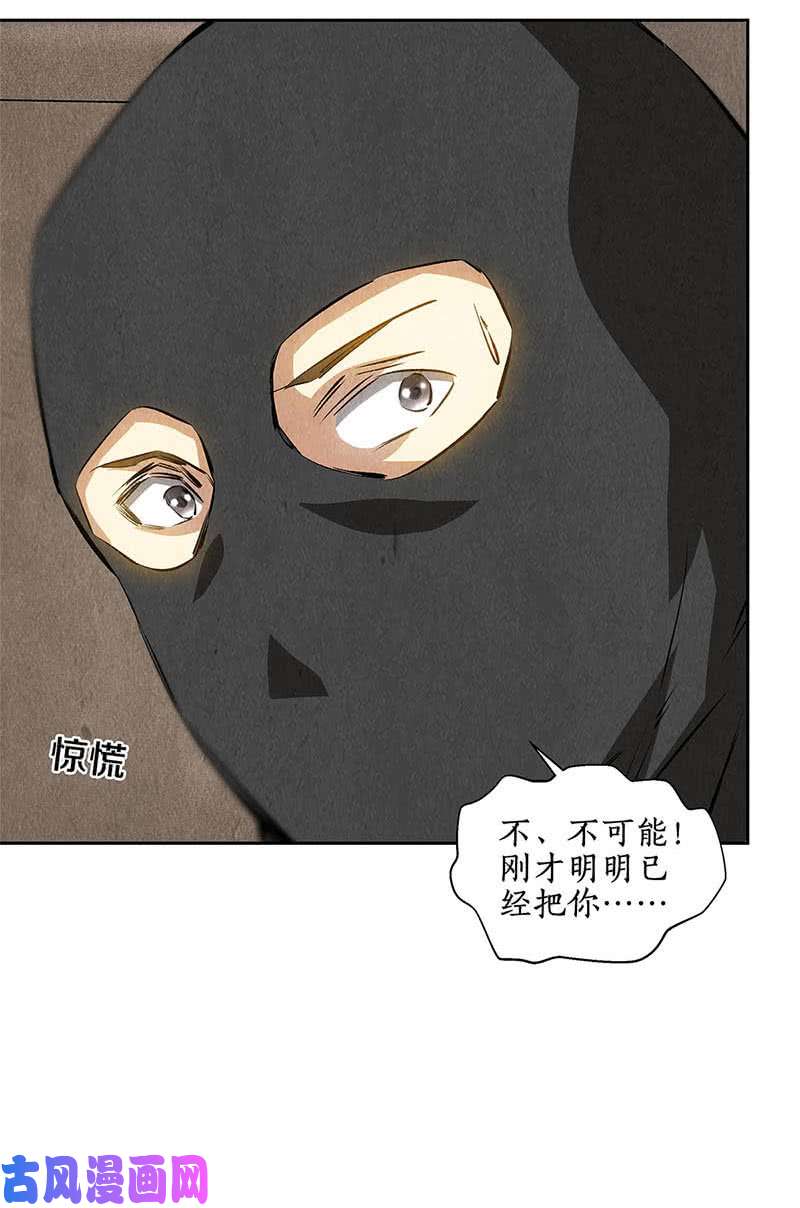 我本废柴重火力
