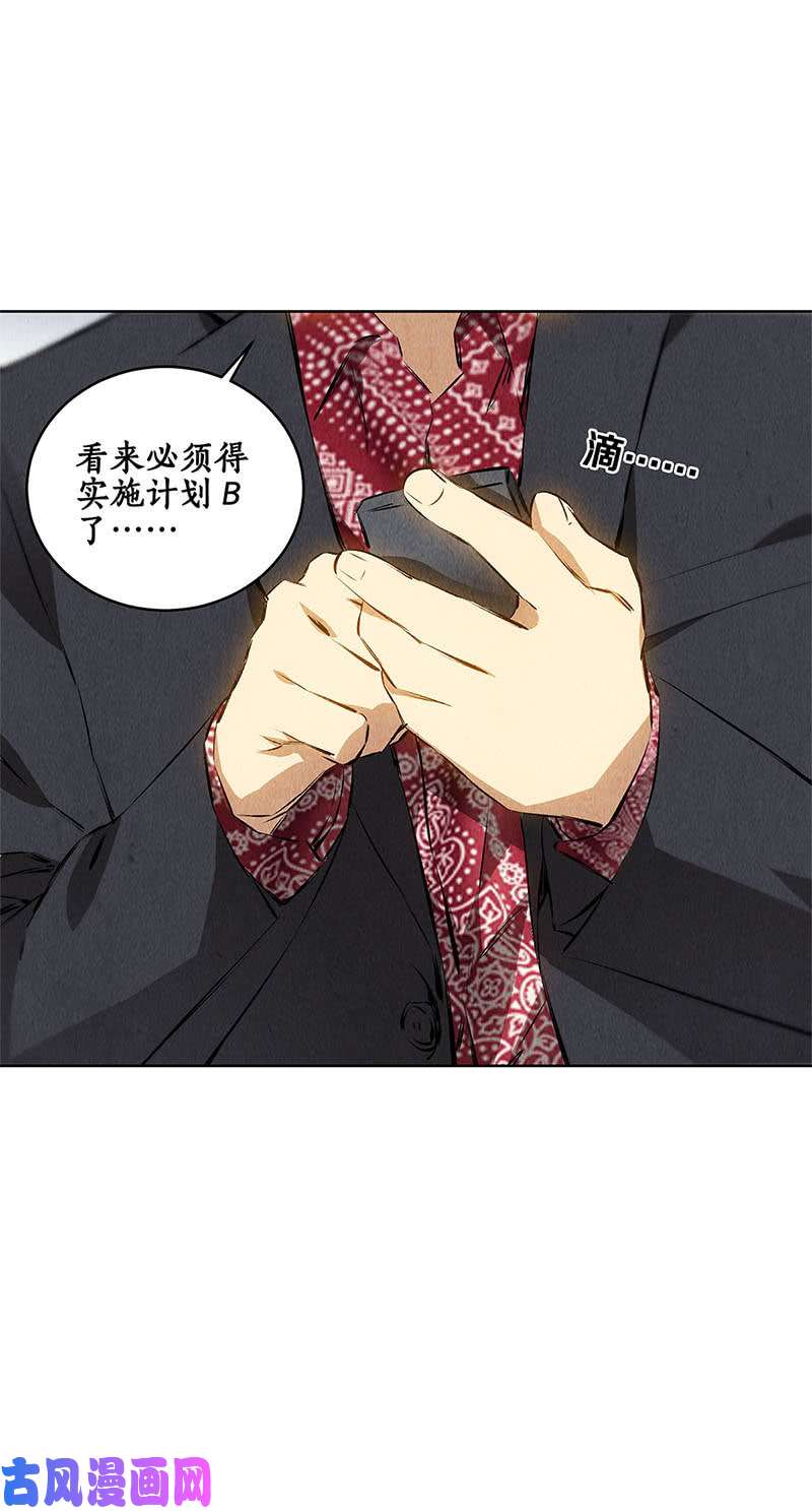 我本废柴重火力