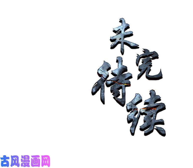 我本废柴重火力