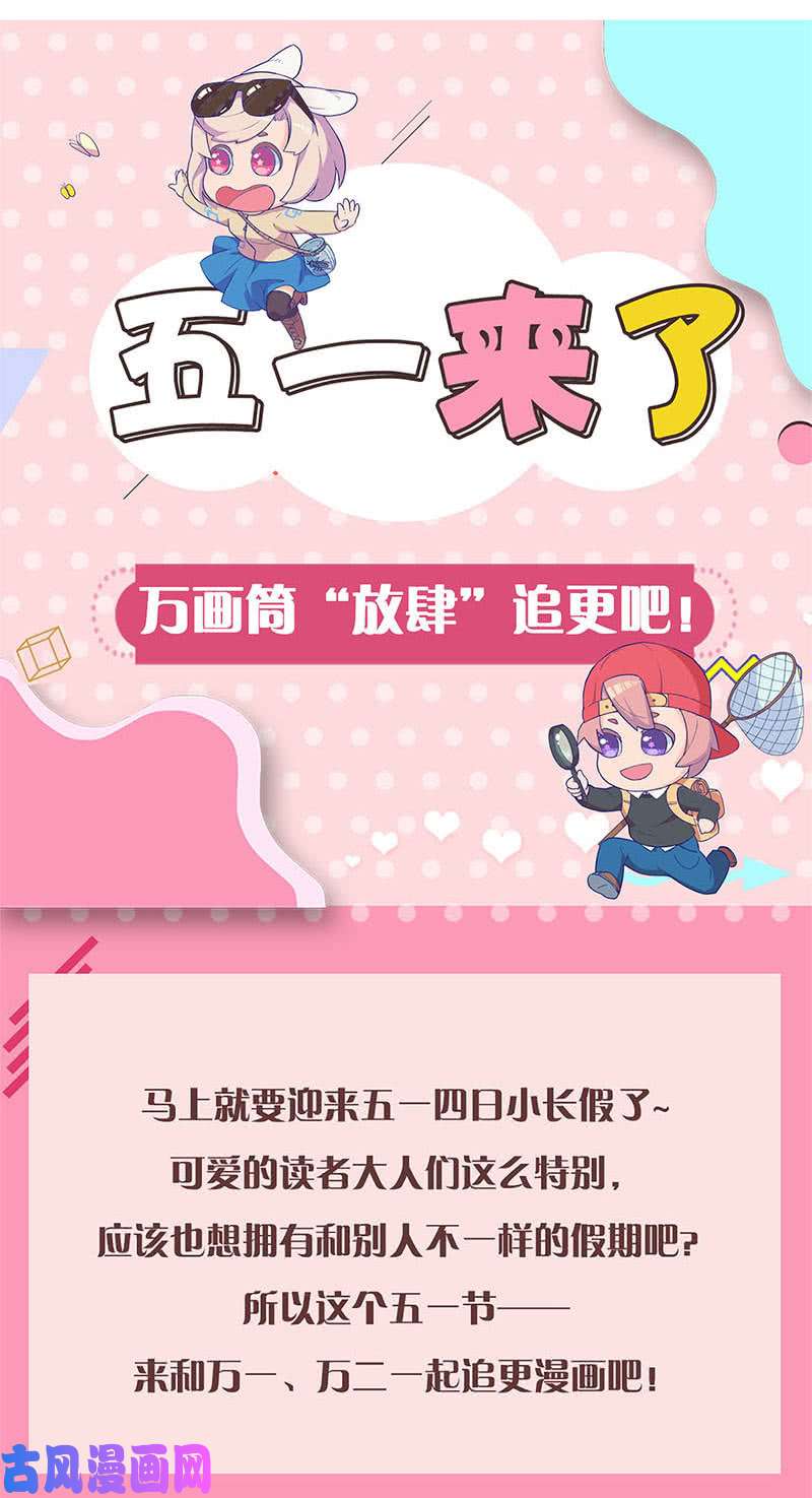 我本废柴重火力