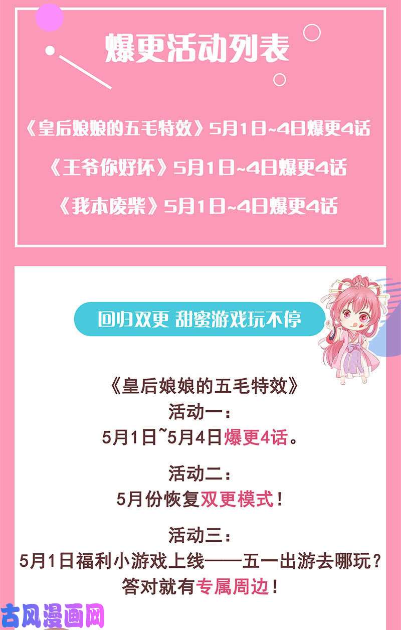 我本废柴重火力