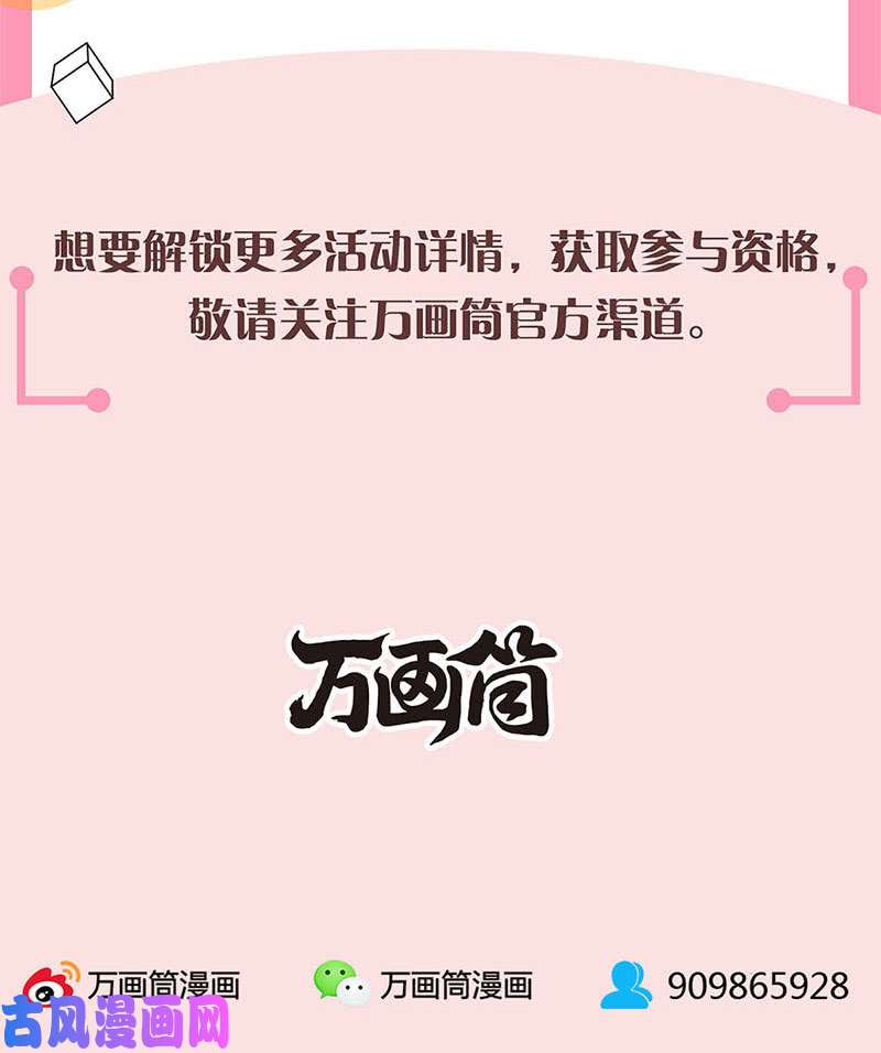 我本废柴重火力