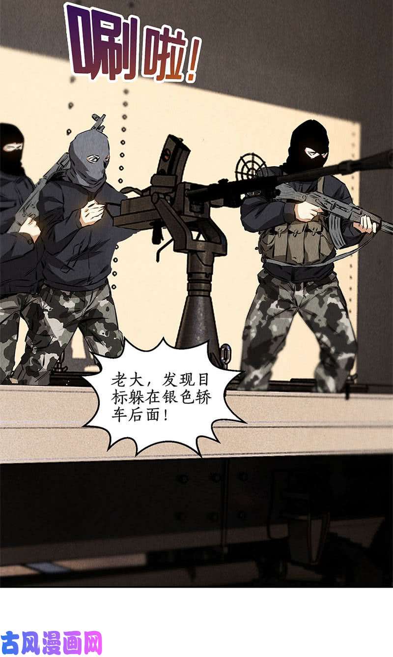 我本废柴重火力