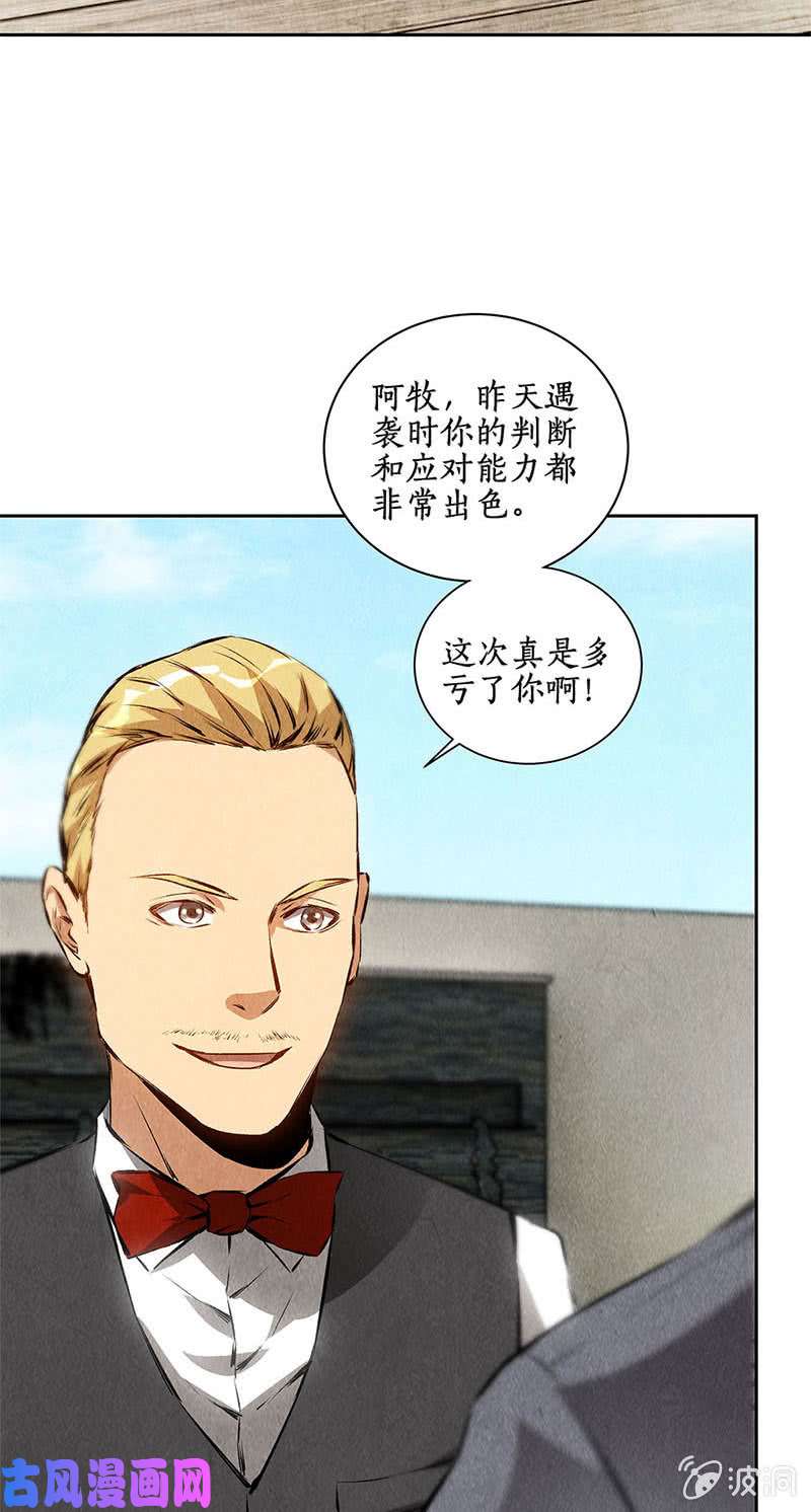 我本废柴分歧