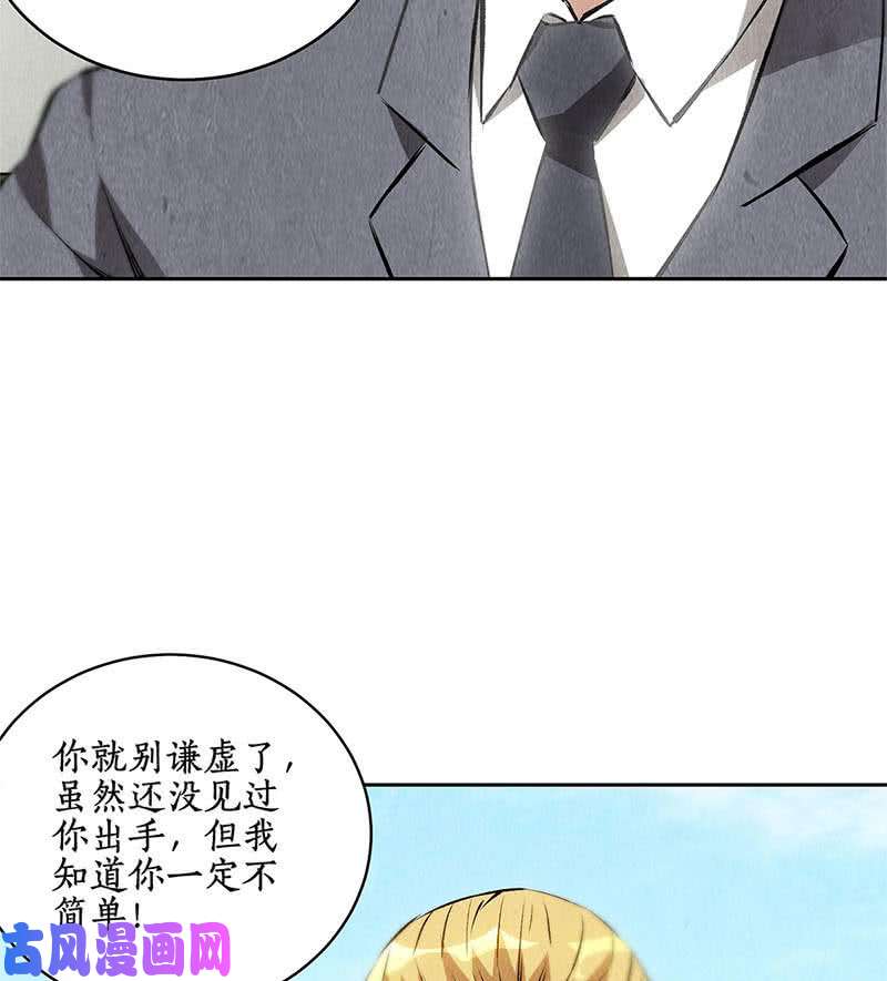 我本废柴分歧