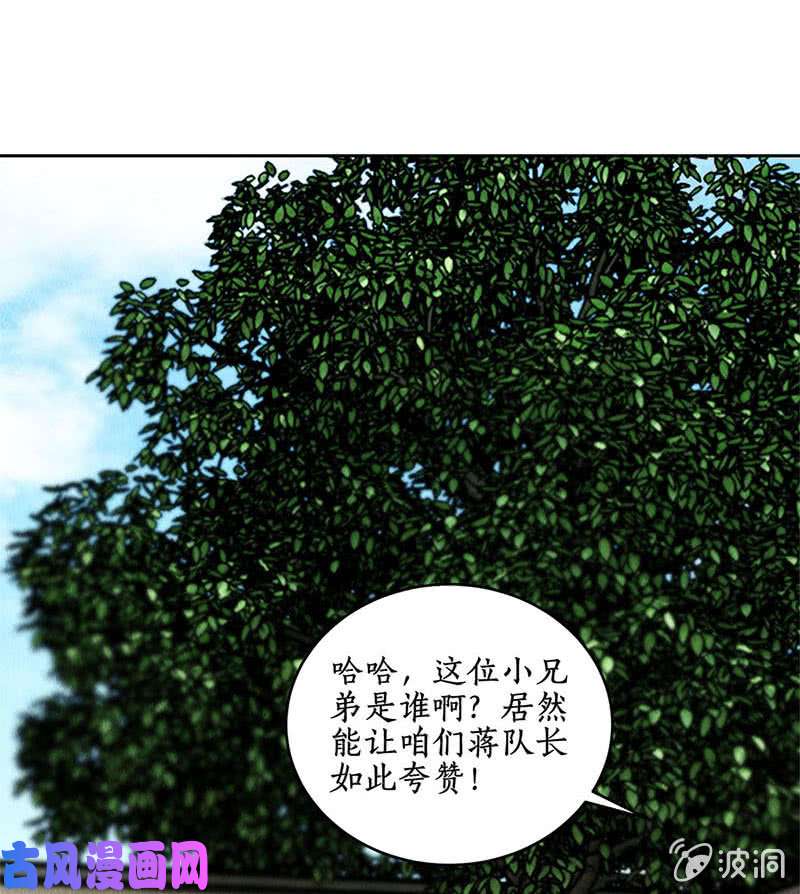 我本废柴分歧