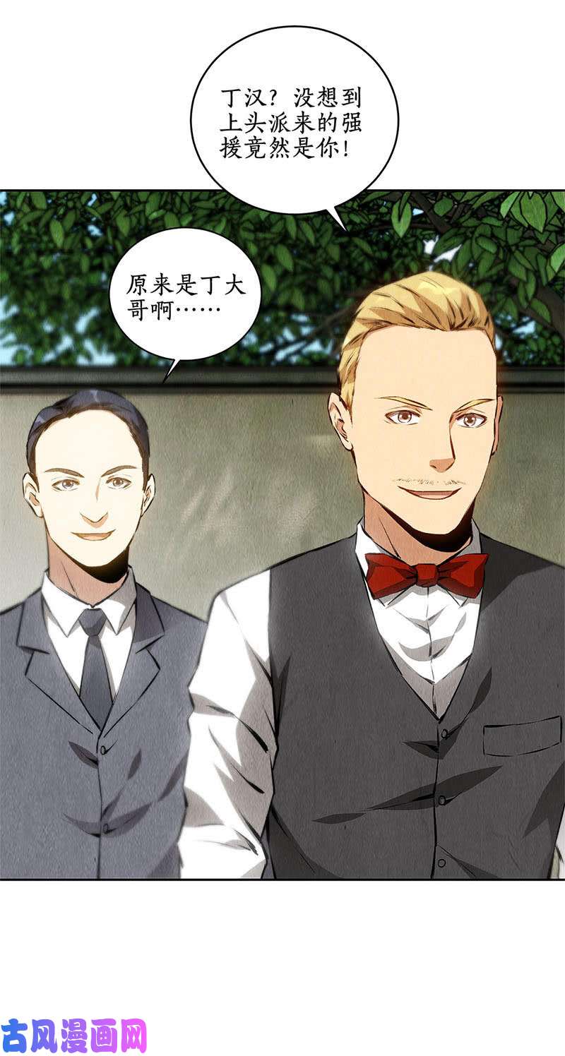 我本废柴分歧
