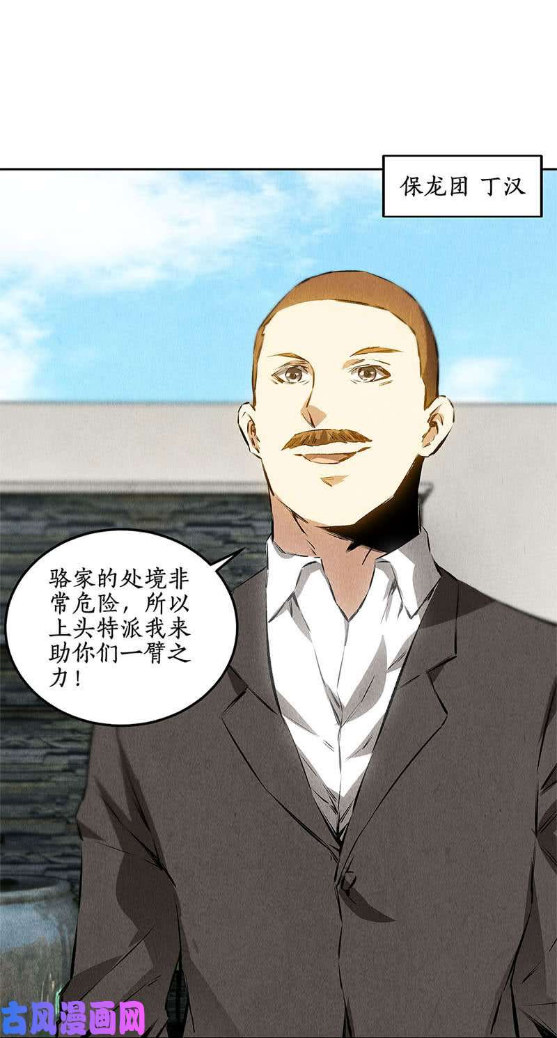 我本废柴分歧