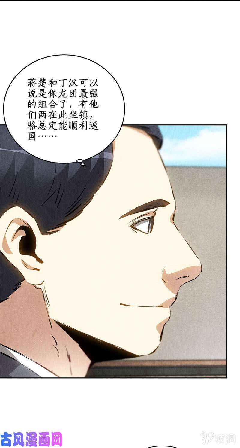 我本废柴分歧