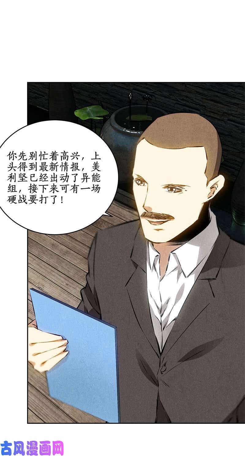 我本废柴分歧