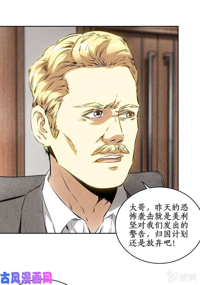 我本废柴分歧