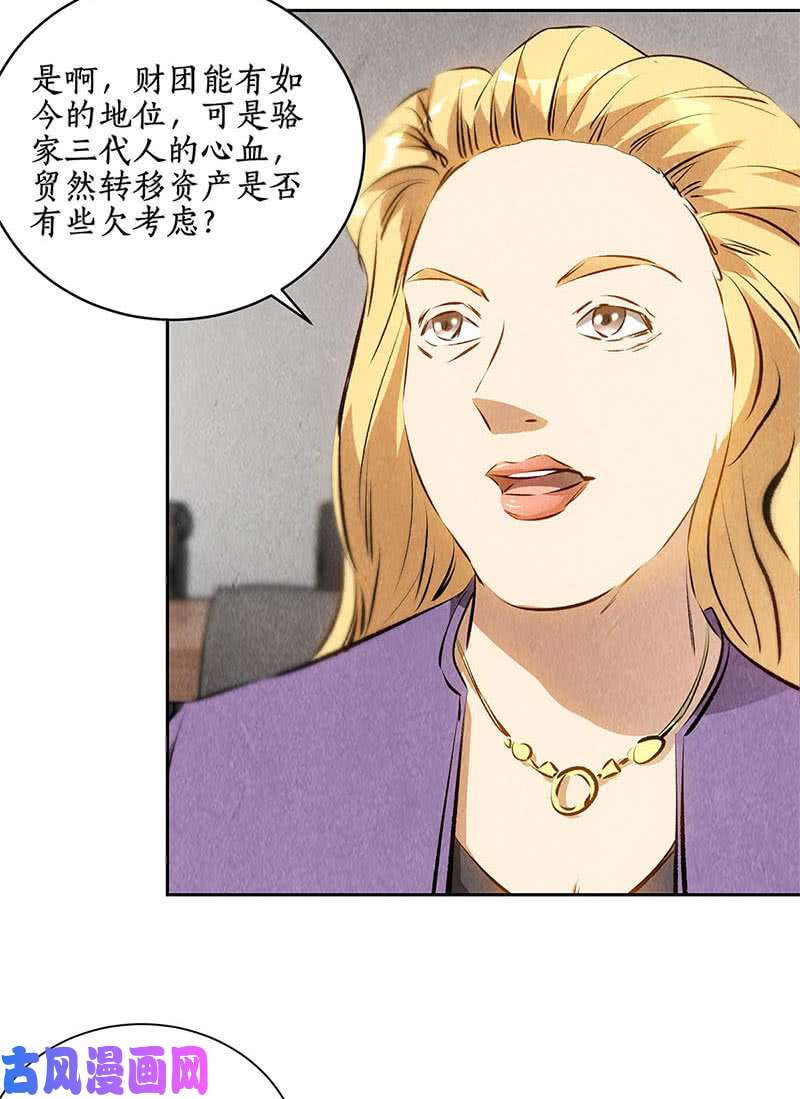 我本废柴分歧