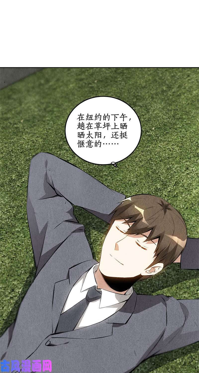 我本废柴分歧