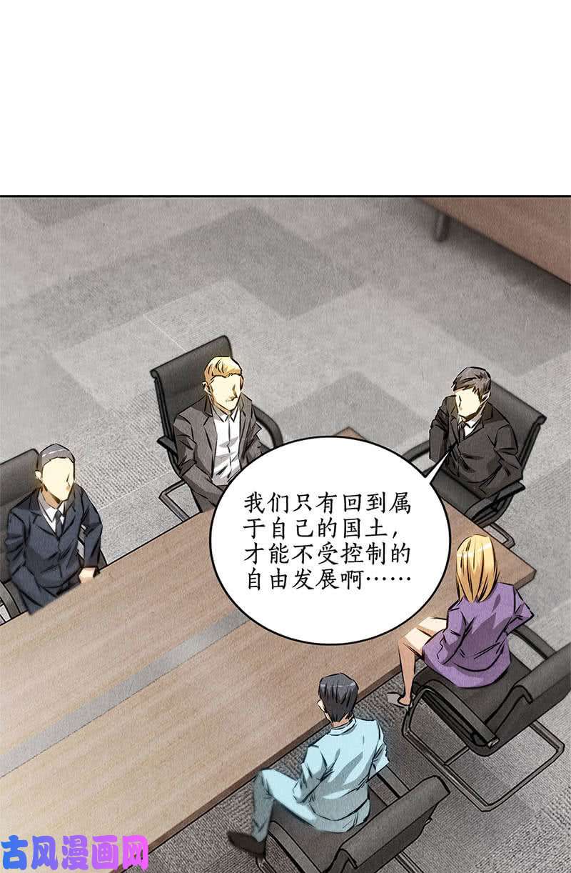 我本废柴分歧