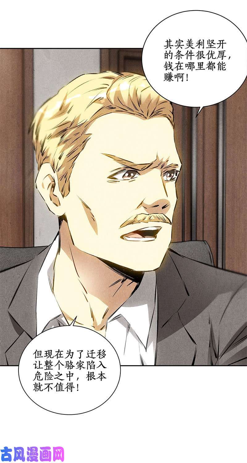 我本废柴分歧