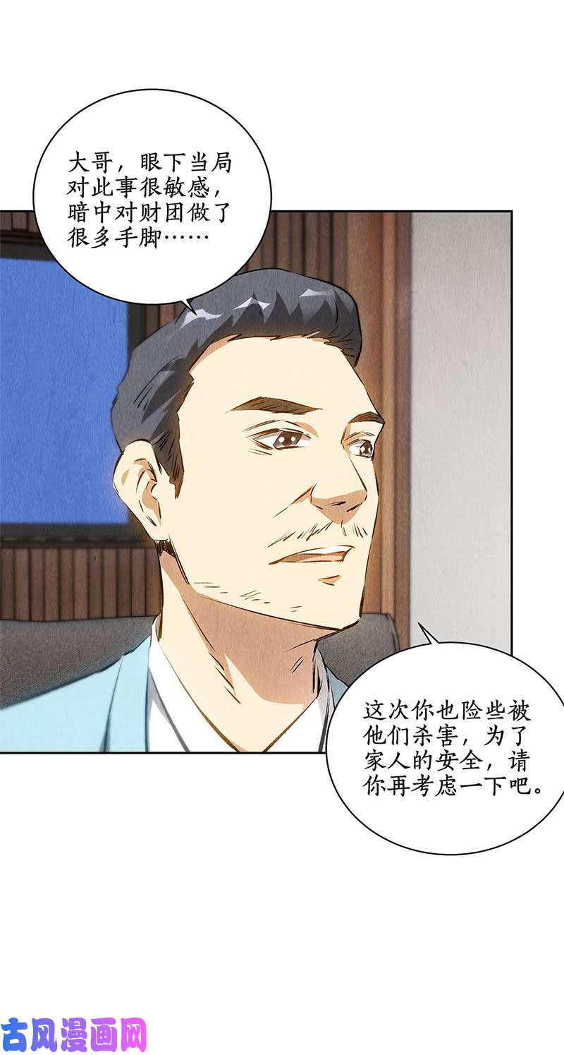 我本废柴分歧