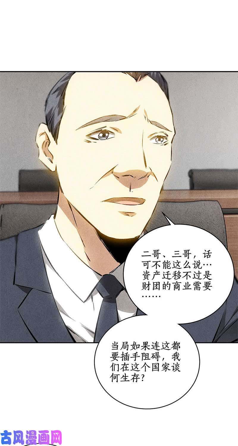 我本废柴分歧