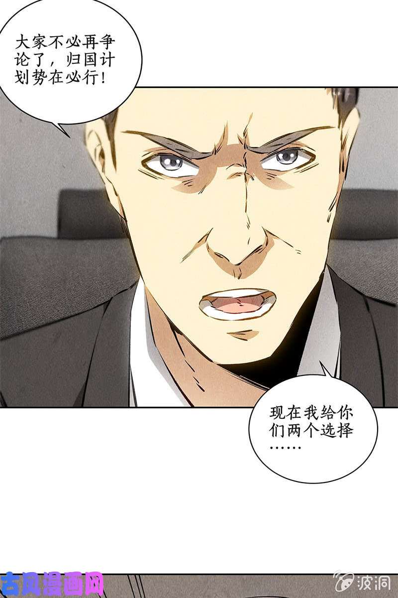 我本废柴分歧