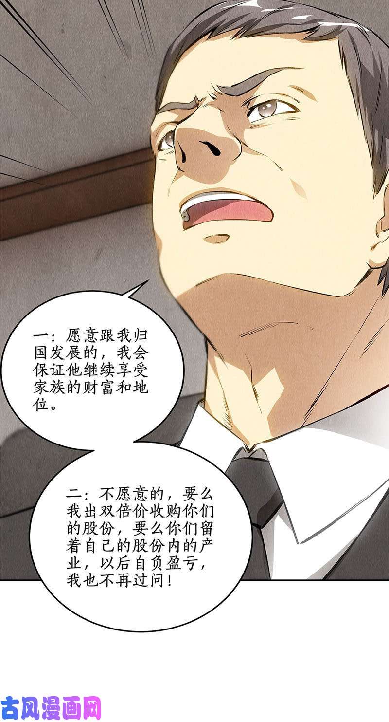 我本废柴分歧