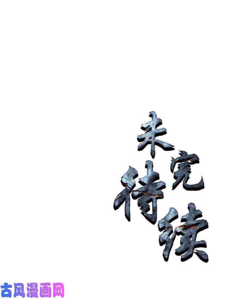 我本废柴分歧