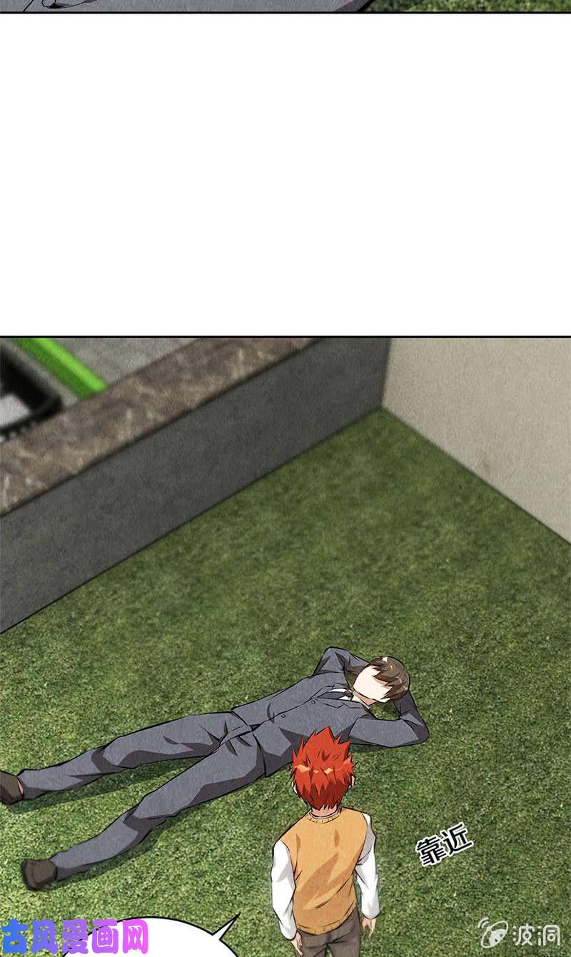 我本废柴分歧