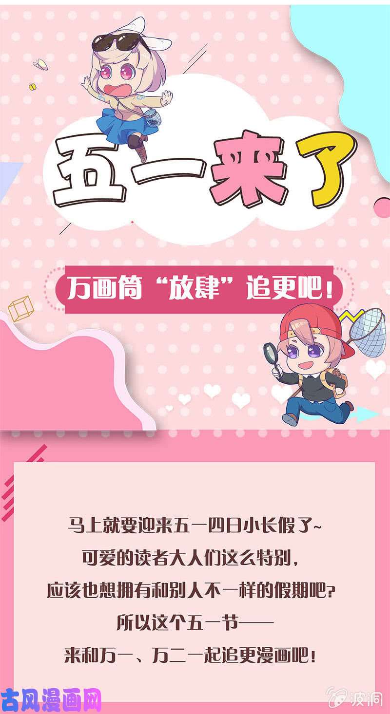我本废柴分歧