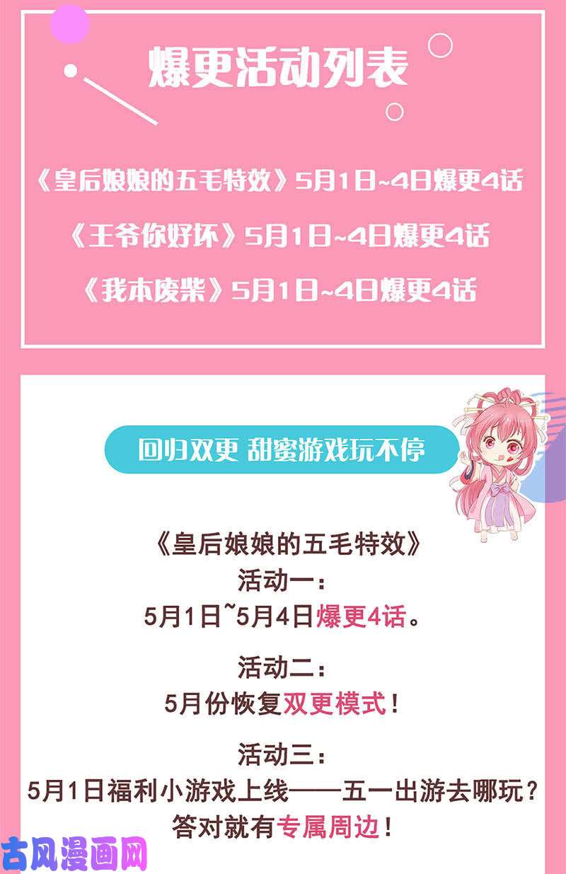 我本废柴分歧