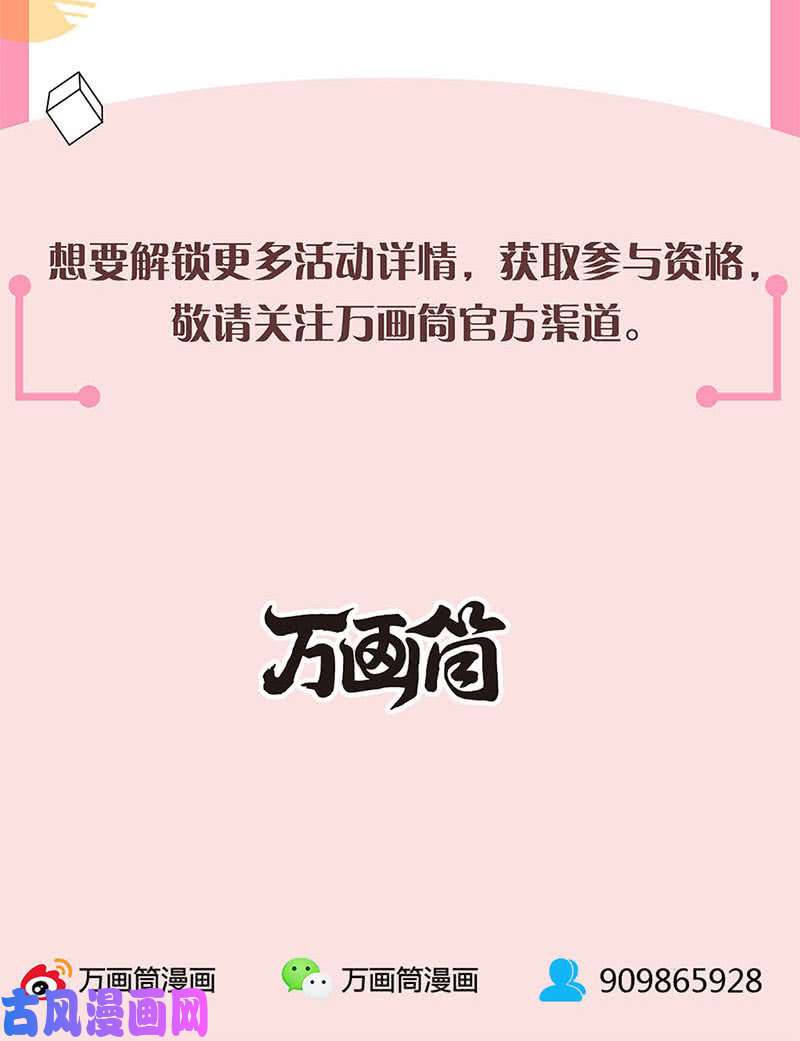 我本废柴分歧