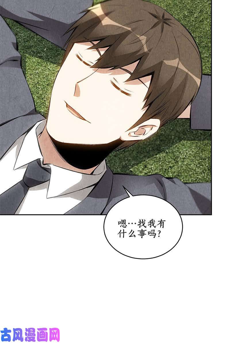 我本废柴分歧
