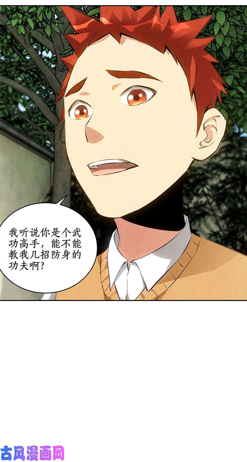 我本废柴分歧