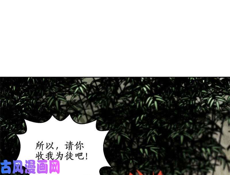 我本废柴分歧