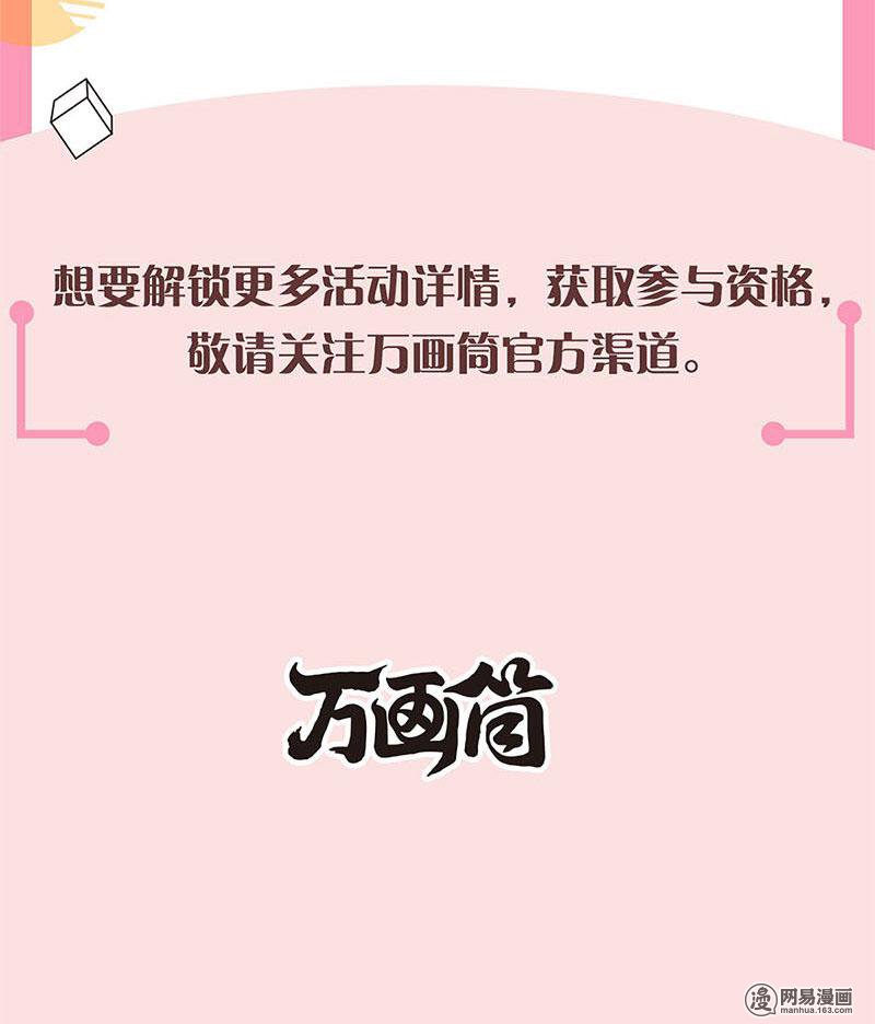 我本废柴第109话 分歧