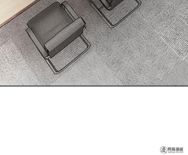 我本废柴第109话 分歧