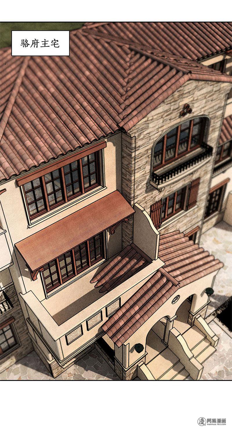 我本废柴第109话 分歧