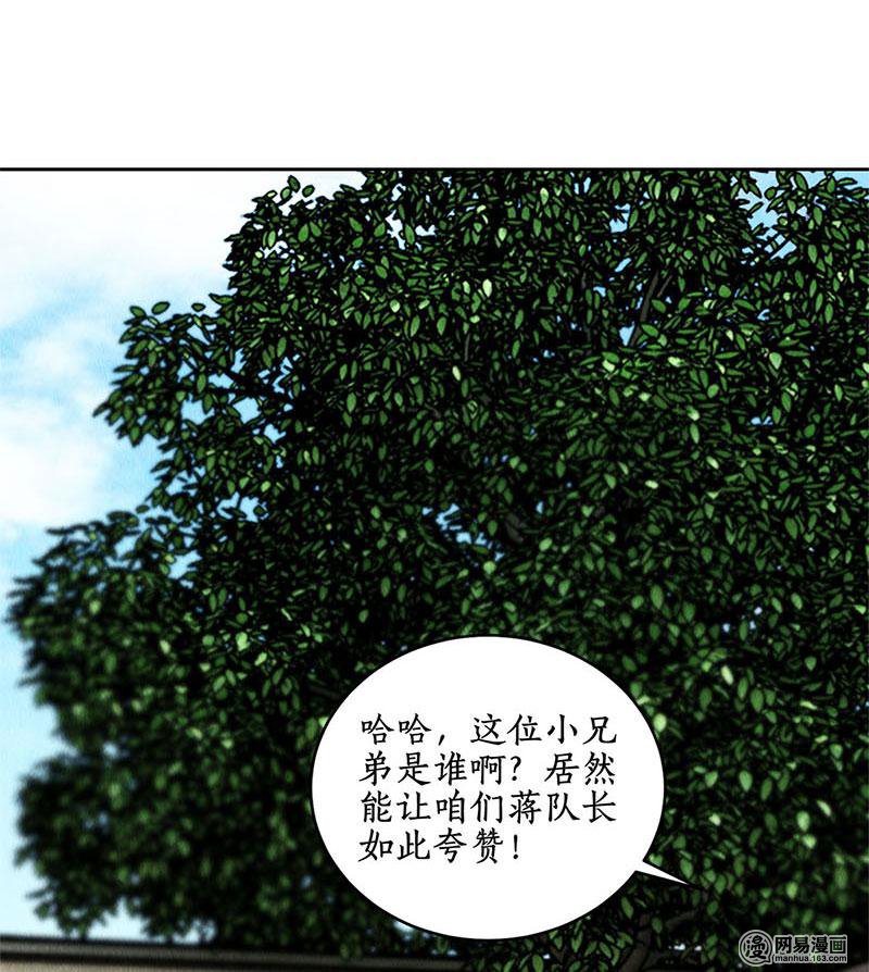 我本废柴第109话 分歧