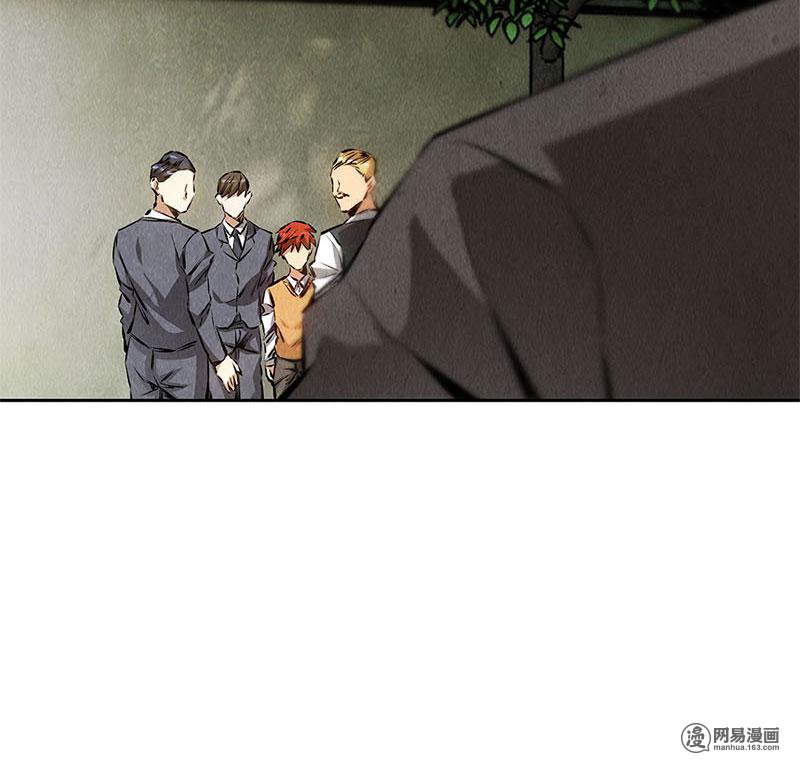 我本废柴第109话 分歧