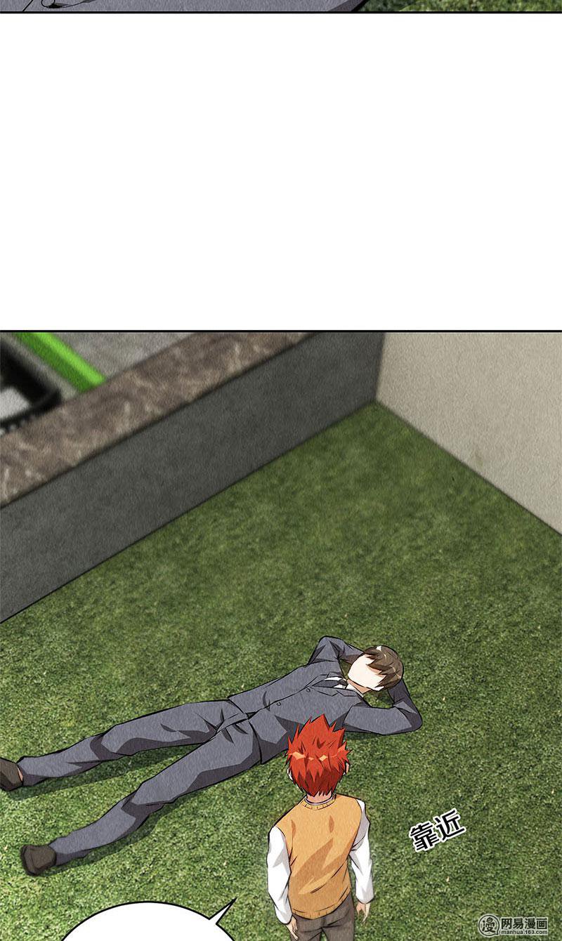 我本废柴第109话 分歧