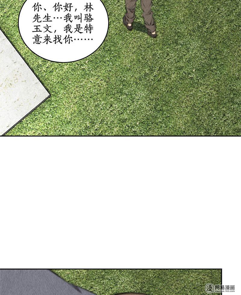 我本废柴第109话 分歧