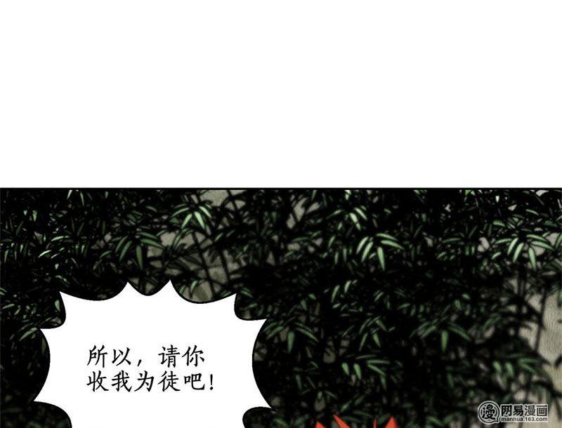 我本废柴第109话 分歧