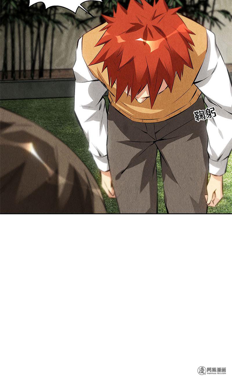 我本废柴第109话 分歧