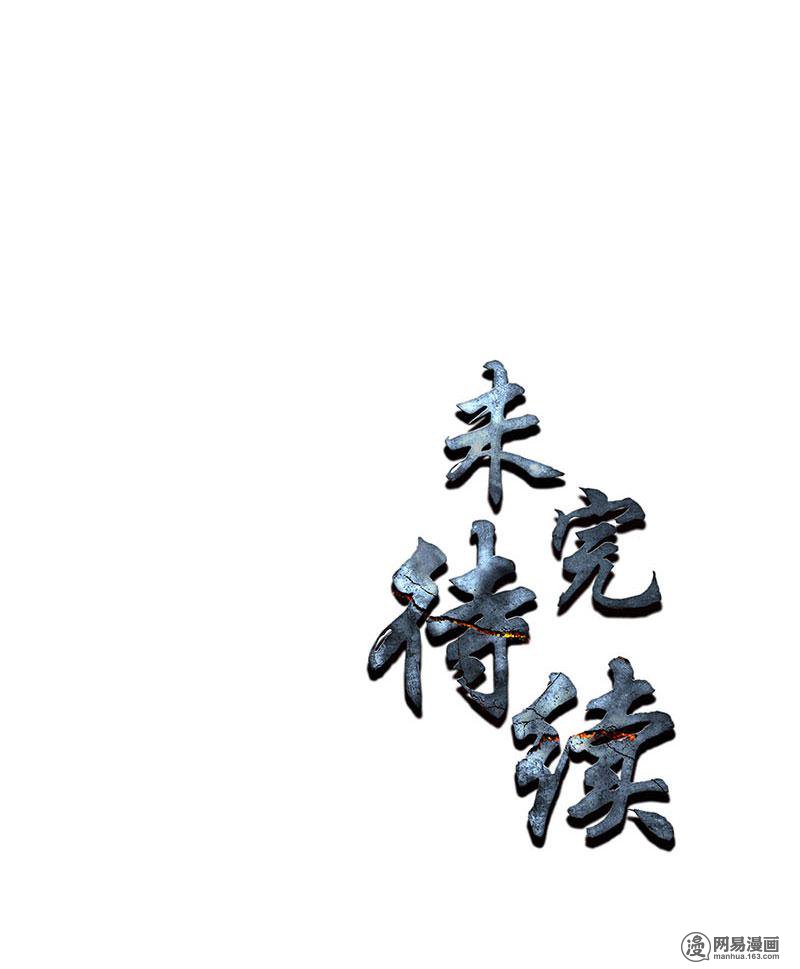 我本废柴第109话 分歧