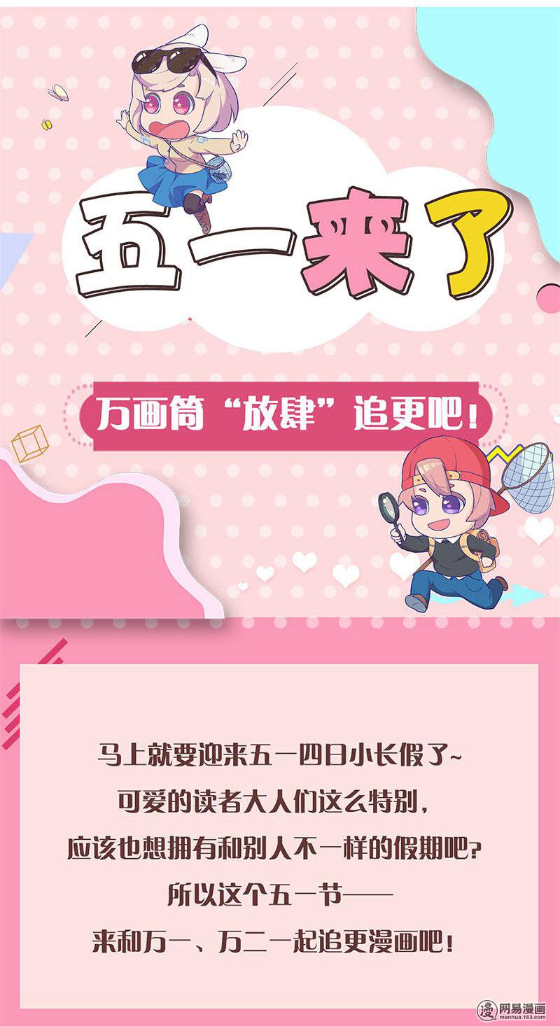 我本废柴第109话 分歧