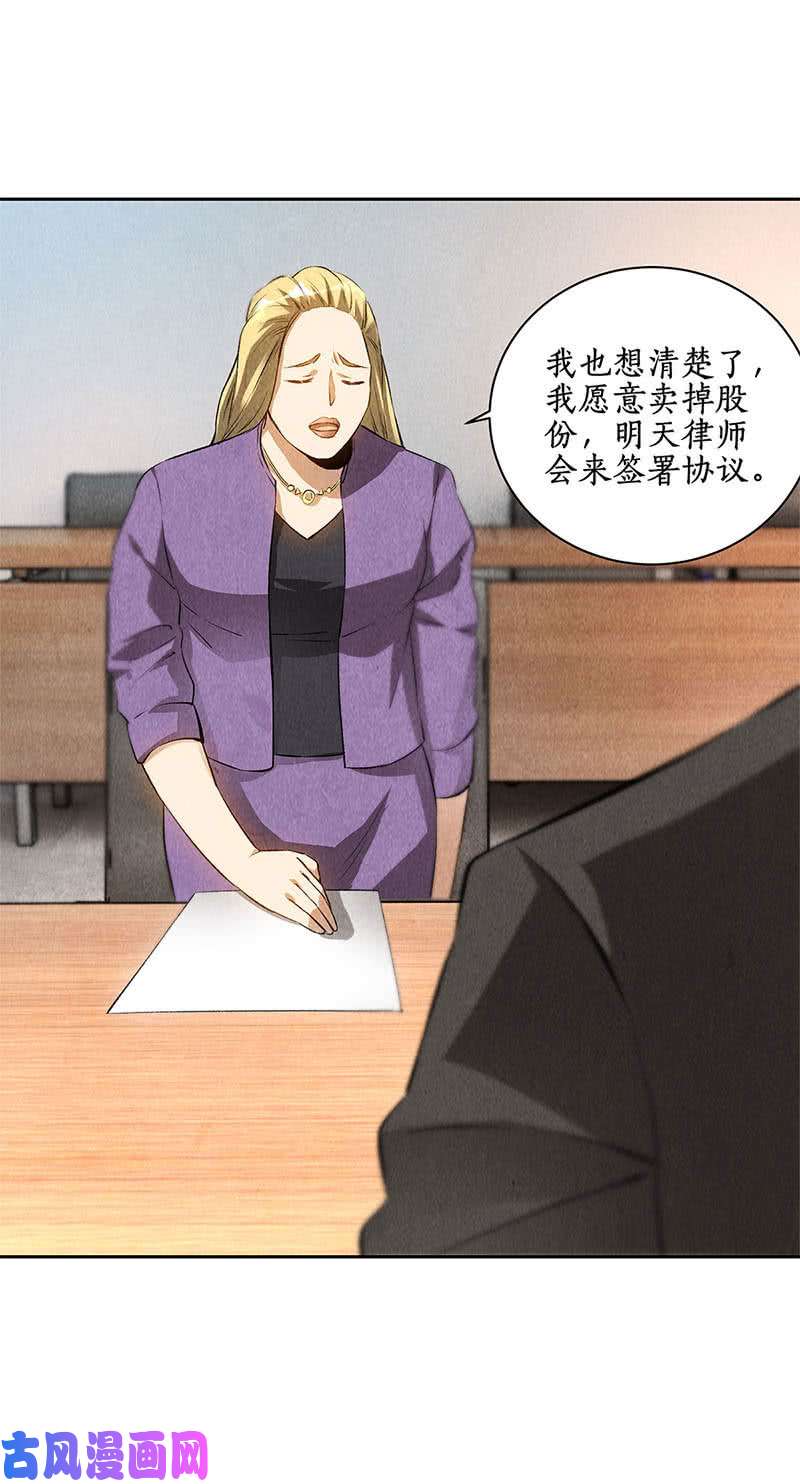 我本废柴见机行事