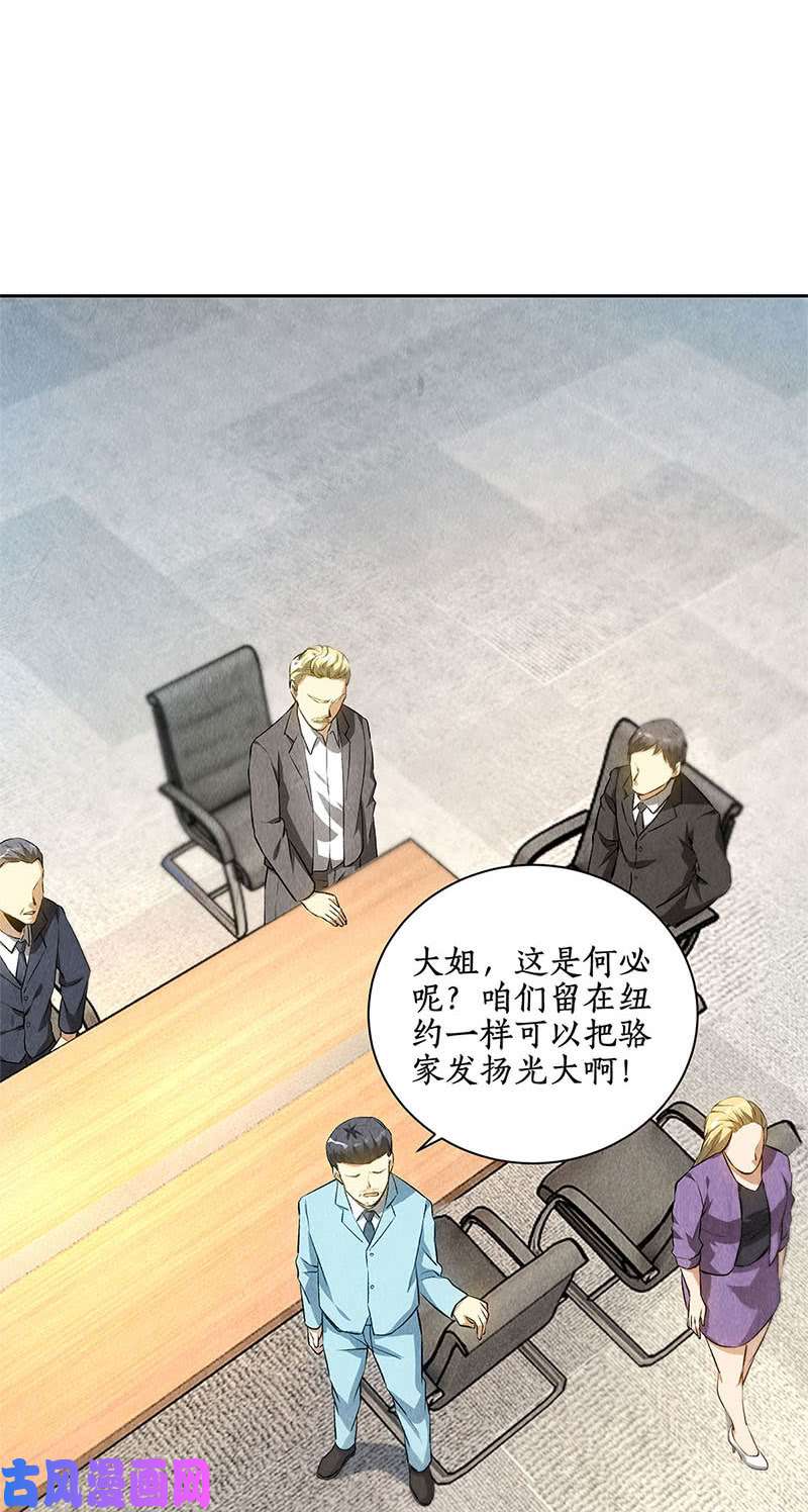 我本废柴见机行事