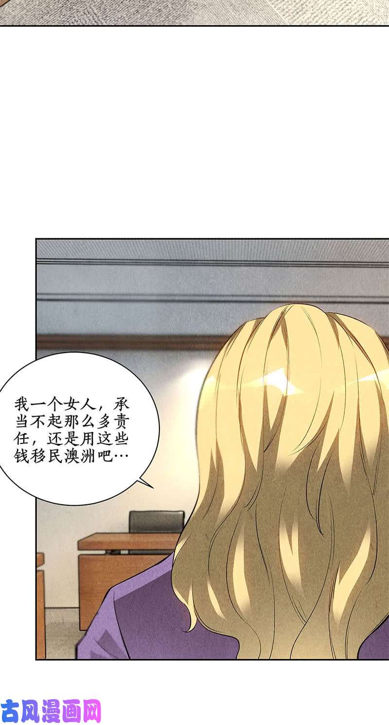 我本废柴见机行事