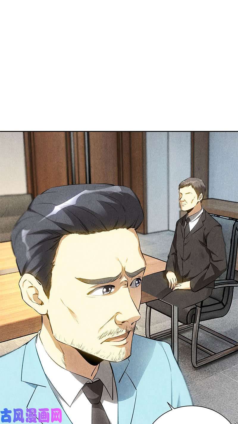 我本废柴见机行事