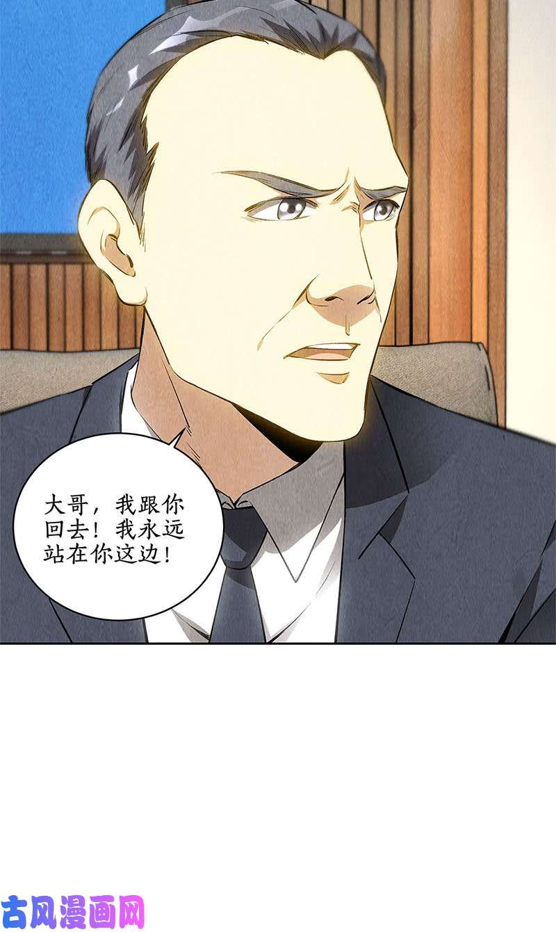 我本废柴见机行事