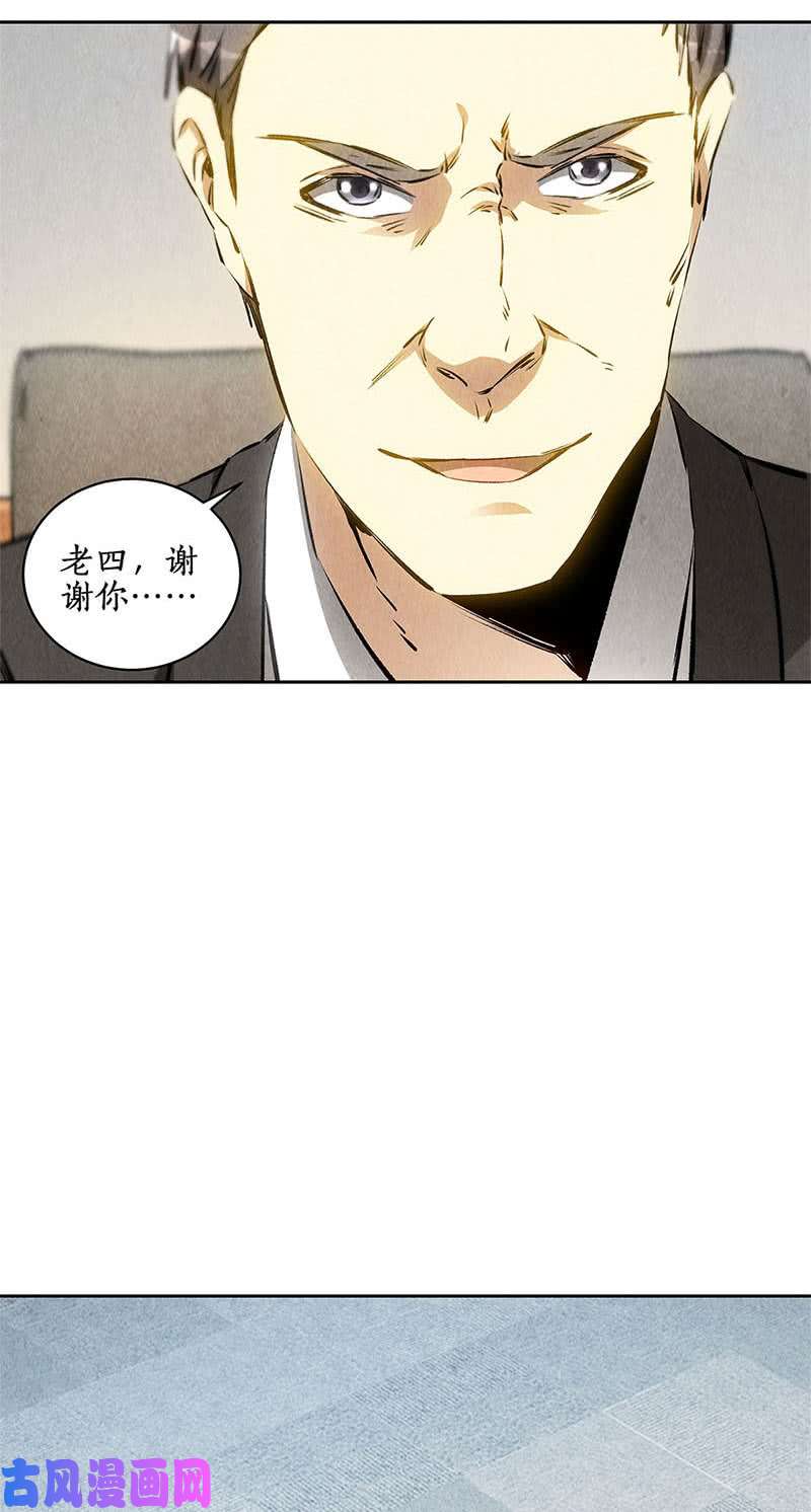 我本废柴见机行事