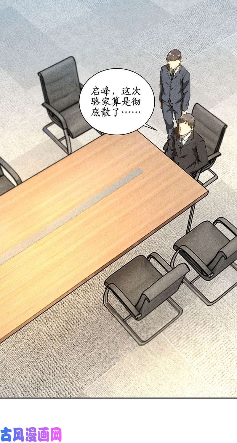 我本废柴见机行事